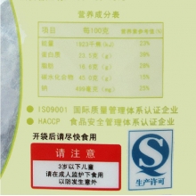 【限时半价】园中园烘烤开心果(100g)