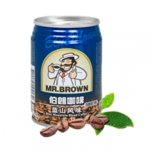 台湾伯朗咖啡罐装240ml（蓝山口味）