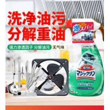 日本花王-厨房油污清洁剂强力泡沫去除油污喷雾-(400ml)