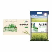 大米宅配卡-年卡