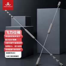敲打熊-多功能飞力仕棒 -(KF601)