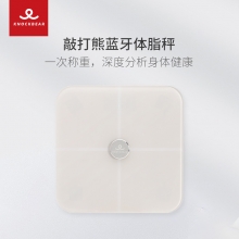 敲打熊-蓝牙ITO体脂秤