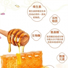 中粮山萃洋槐成熟蜜礼盒D