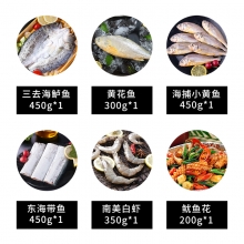 海鲜礼盒-新春纳福礼盒2200g