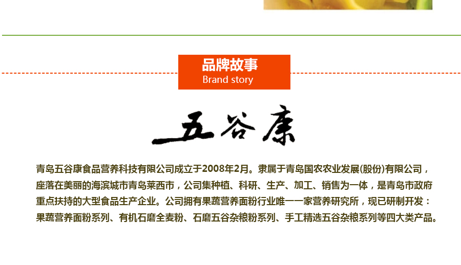 胡萝卜_08.jpg