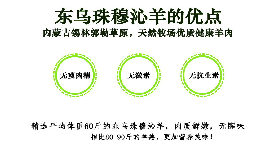 羊棒骨_03.jpg