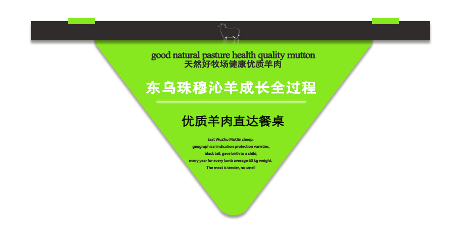 羊棒骨_04.jpg