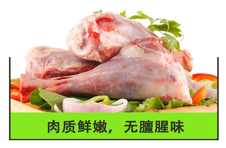 羊棒骨_10.jpg
