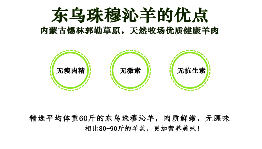 羊后腿_03.jpg