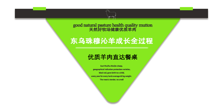 羊后腿_04.jpg