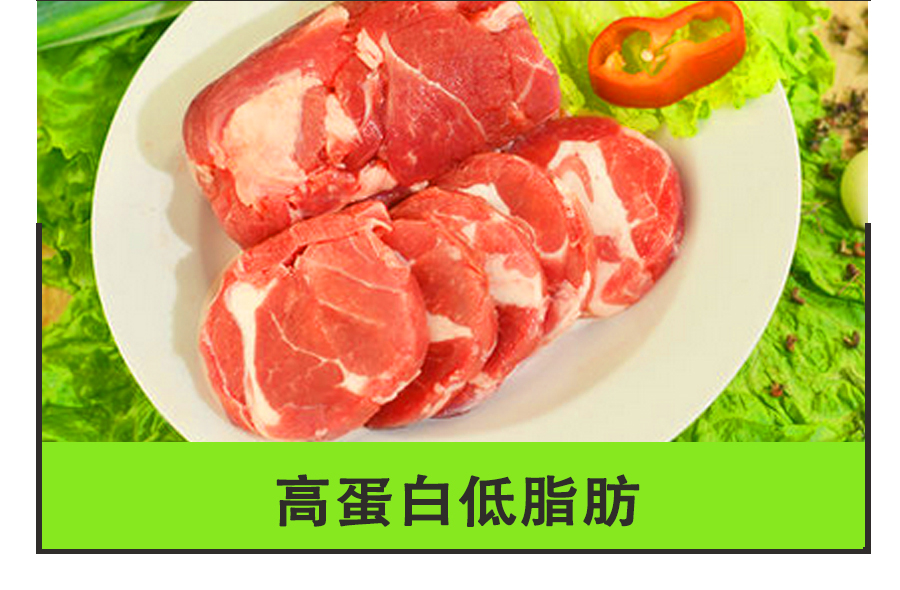 羊后腿_11.jpg