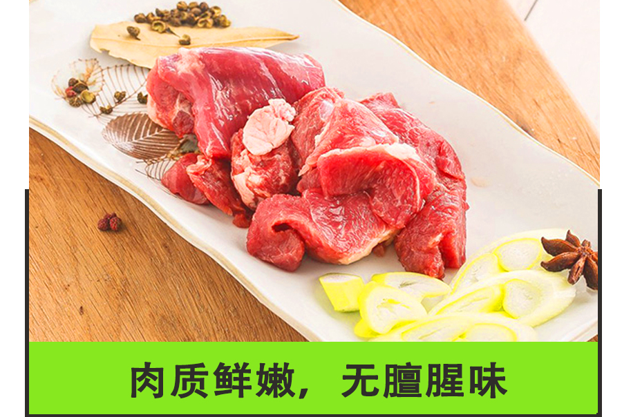 羊后腿_10.jpg