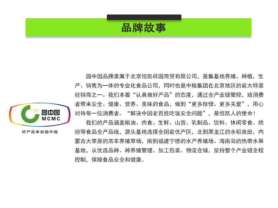 羊后腿_14.jpg