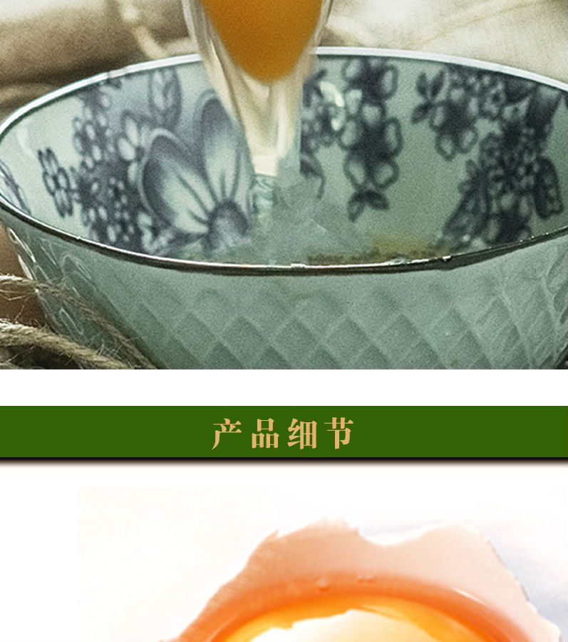 鸡蛋40枚8.jpg