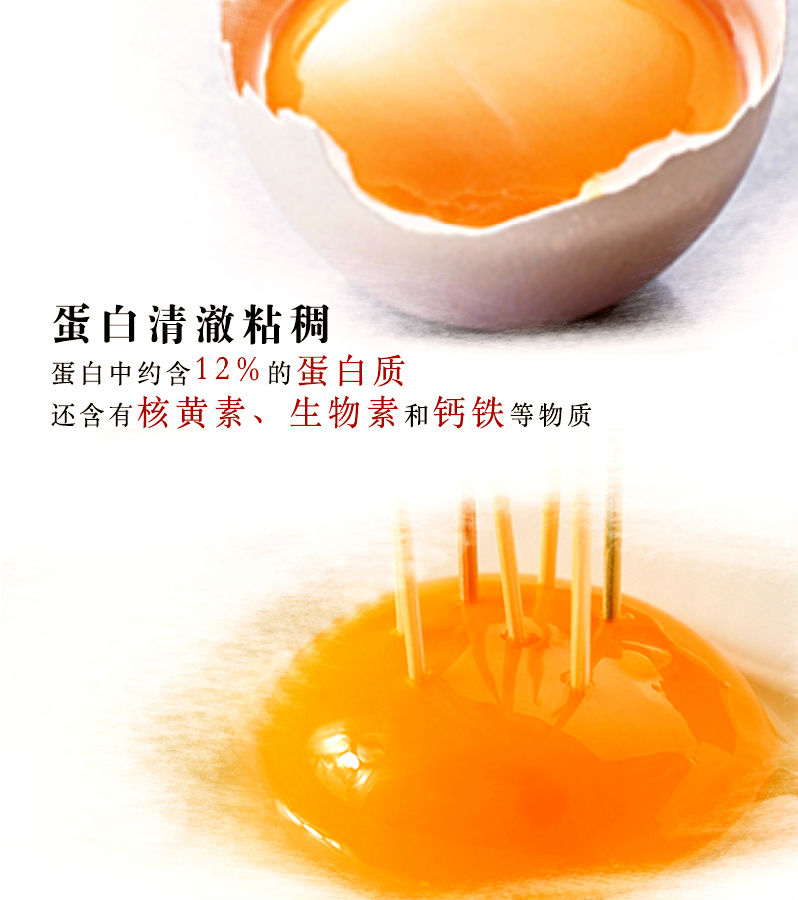 鸡蛋40枚9.jpg