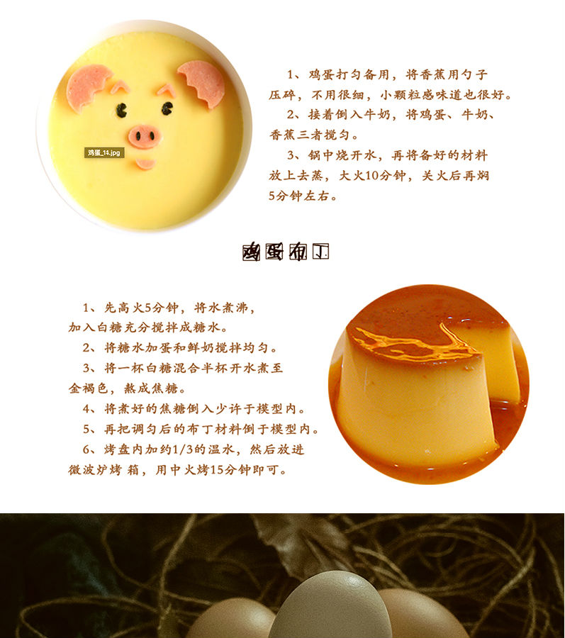 鸡蛋40枚11.jpg