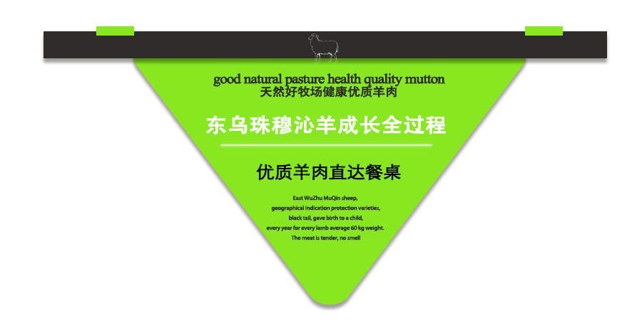 羊蝎子_04.jpg