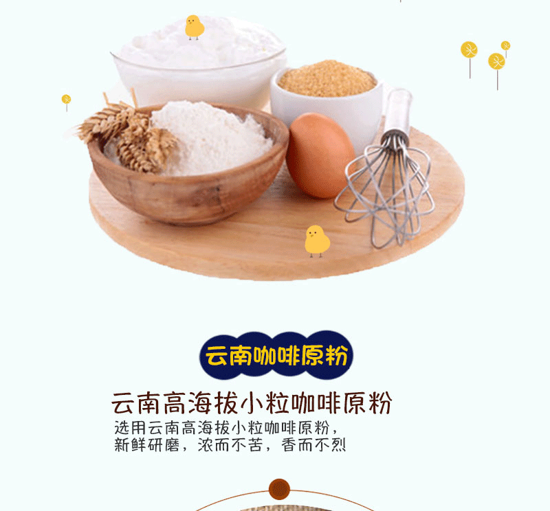 珍妮小花曲奇_05.gif