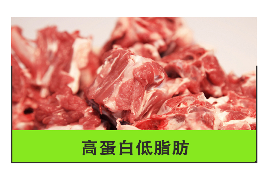 羊蝎子_11.jpg