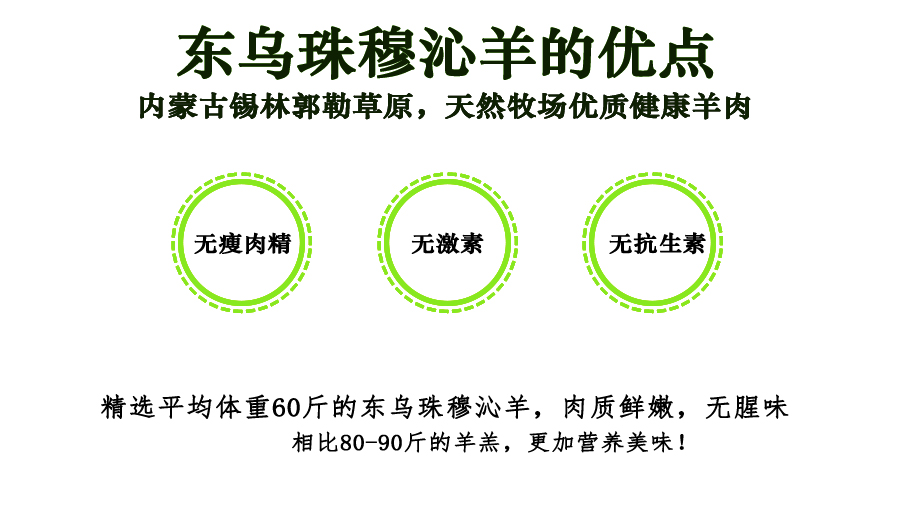 羊肉卷_03.jpg