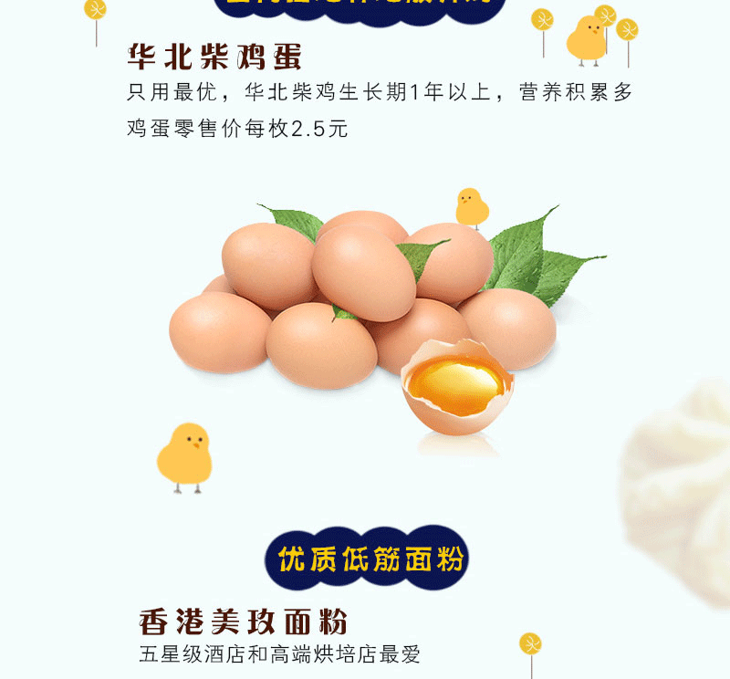 珍妮小花曲奇_04.gif