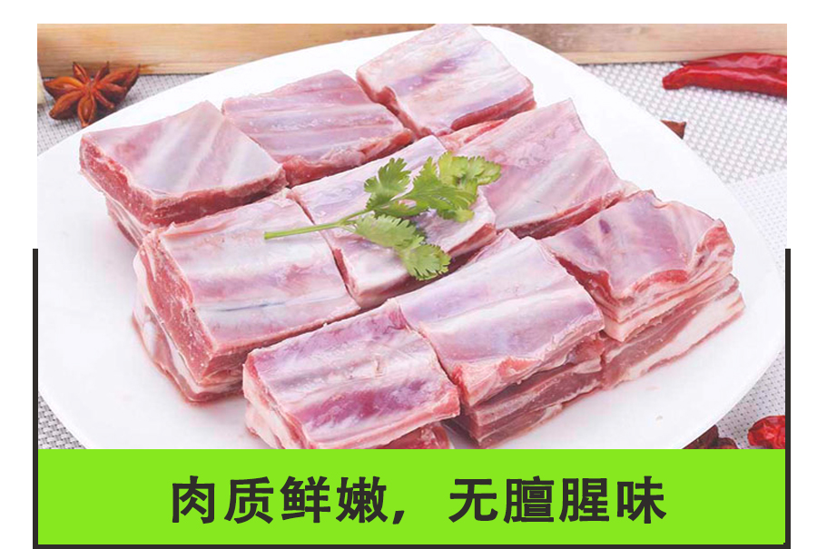 羊排_10.jpg