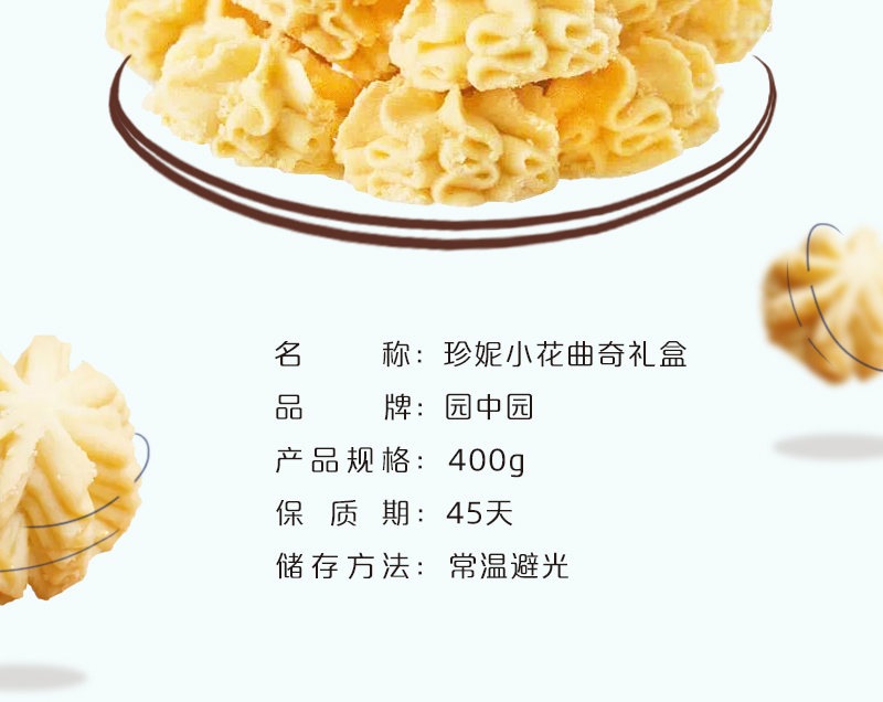 曲奇_02.jpg
