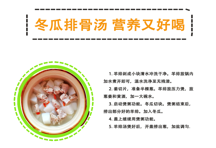羊排_12.jpg