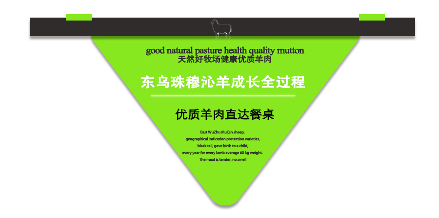 羊肉卷_04.jpg