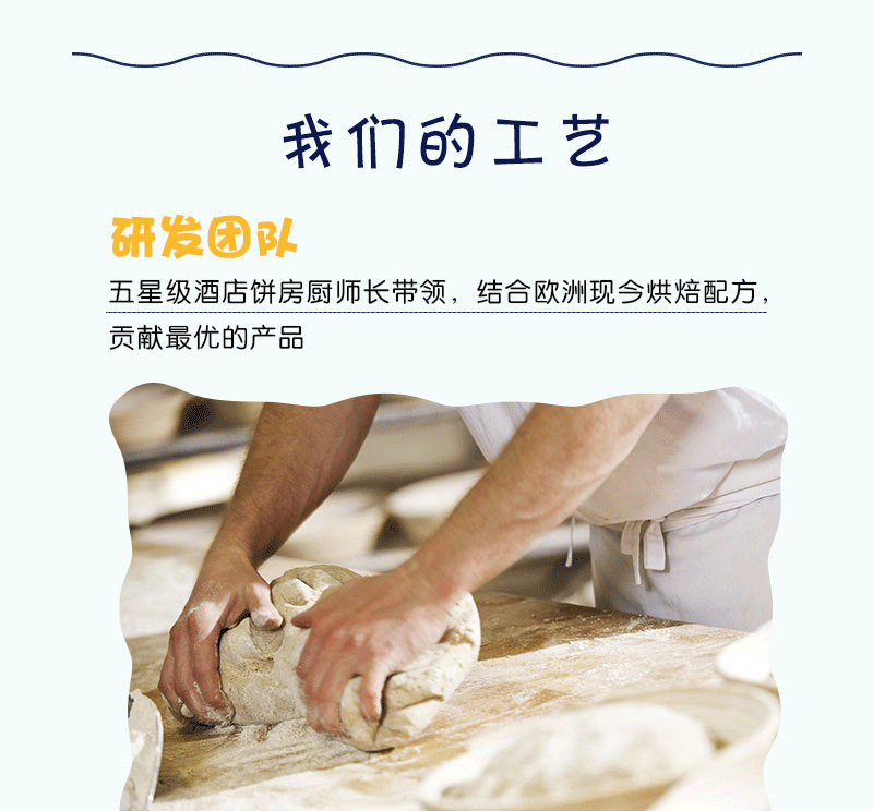 珍妮小花曲奇_08.gif