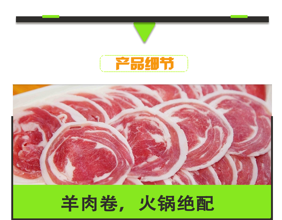 羊肉卷_09.jpg