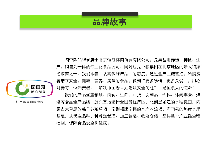 羊肉卷_14.jpg