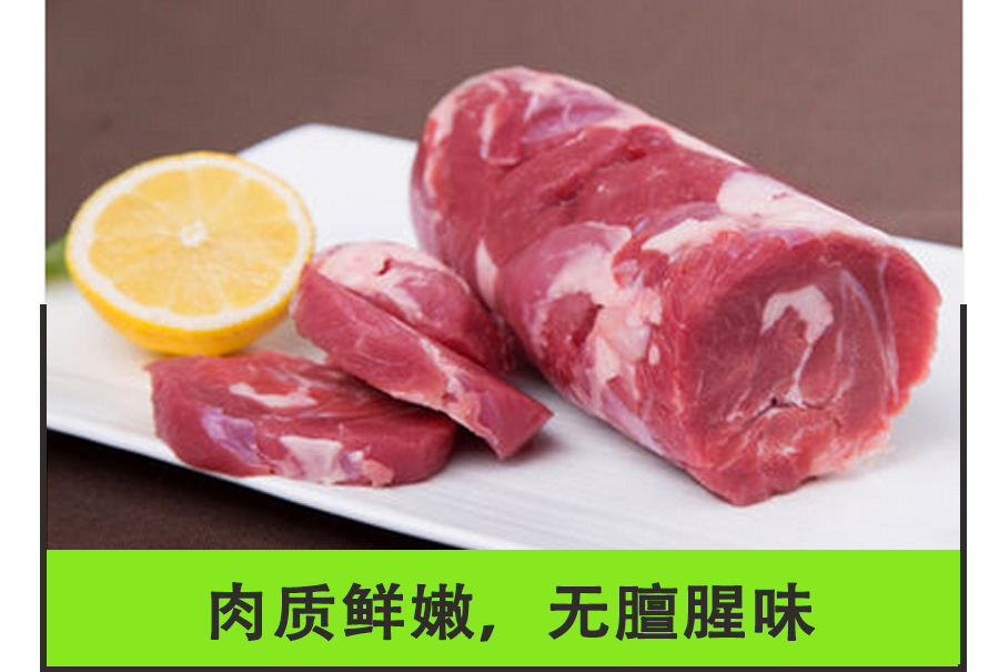 羊肉卷_10.jpg