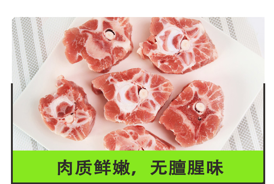 羊蝎子_10.jpg