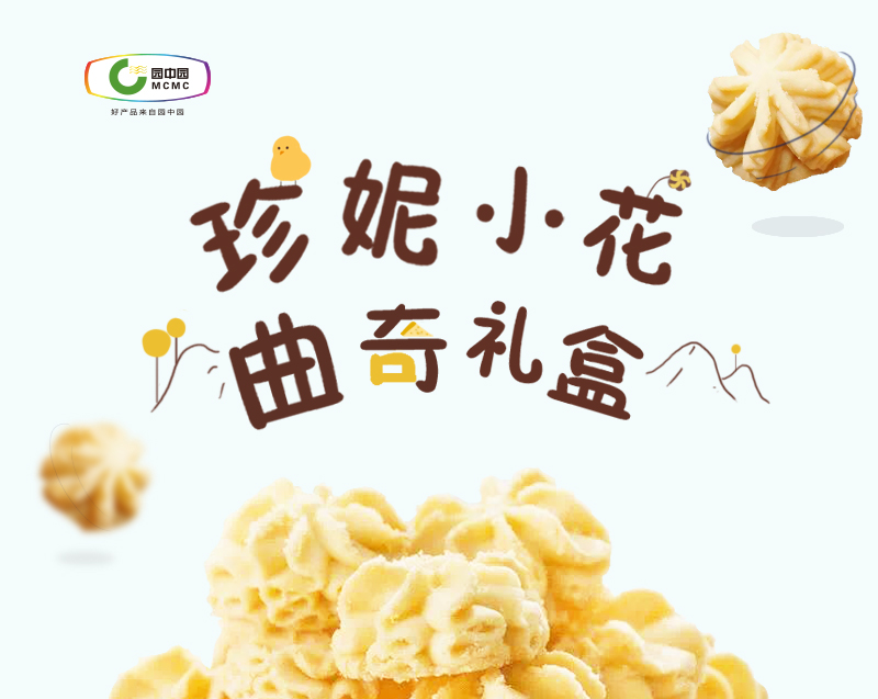 曲奇_01.jpg