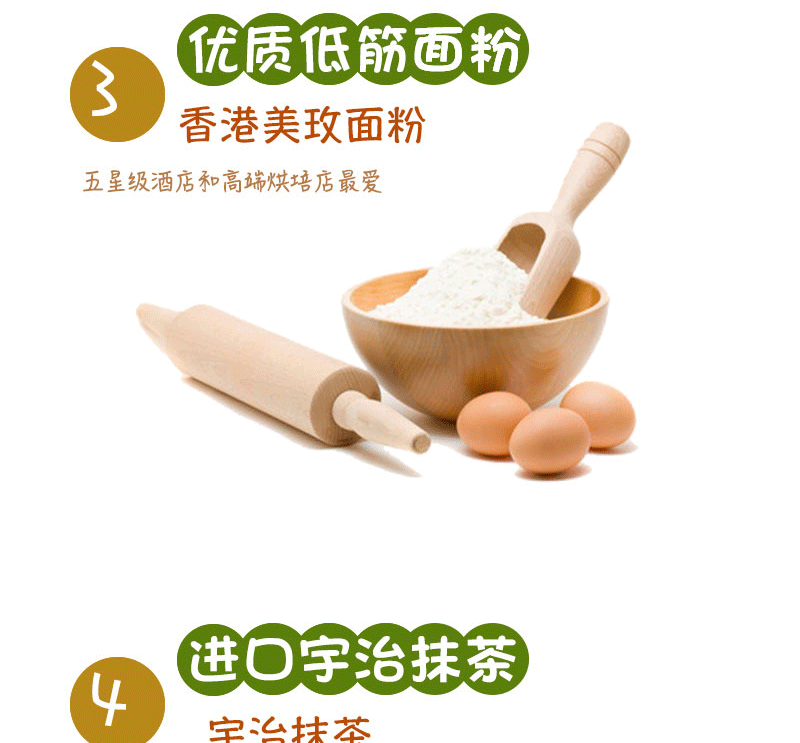 抹茶珍妮小花曲奇_05.gif