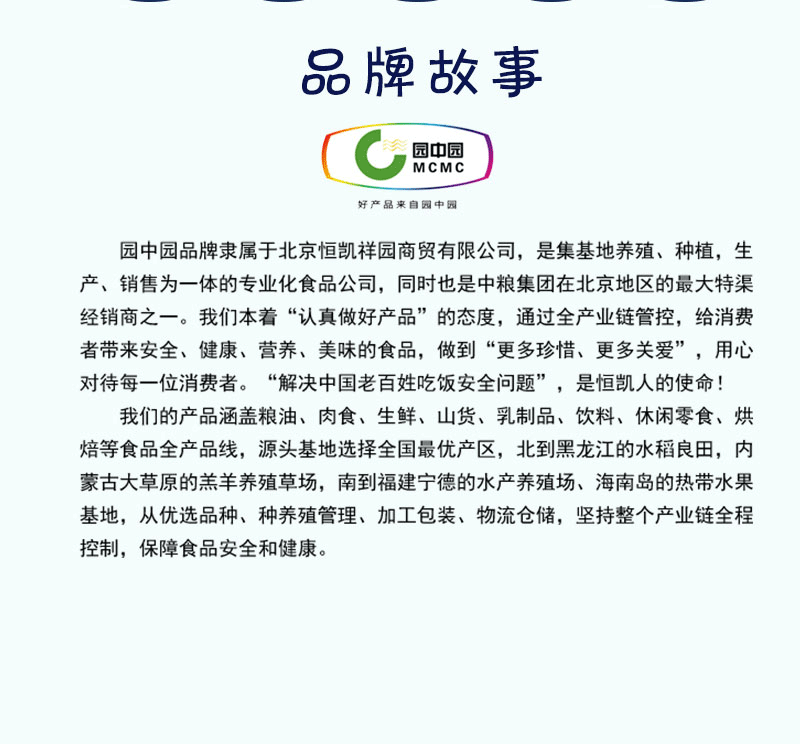 珍妮小花曲奇_13.gif