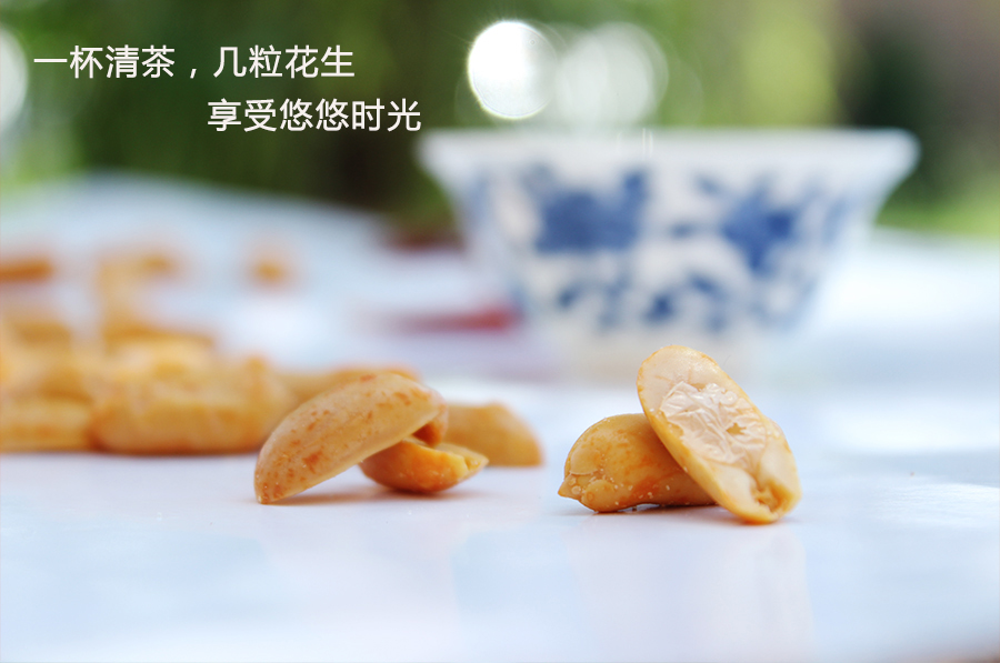 园中园麻辣花生(90g)