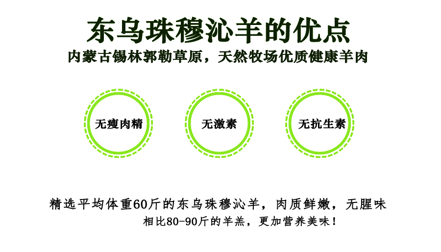 羊蝎子_03.jpg