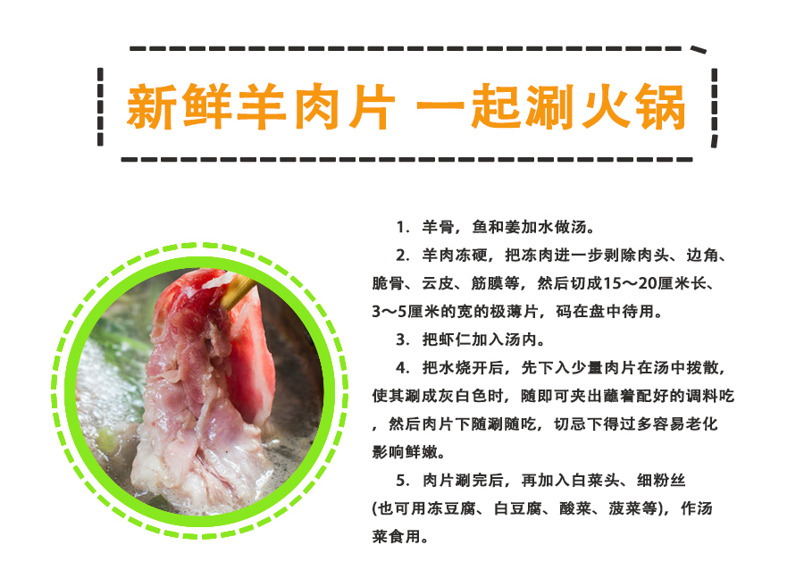羊肉卷_12.jpg