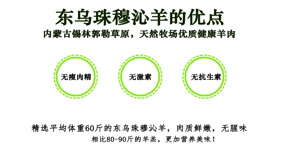 羊排_03.jpg