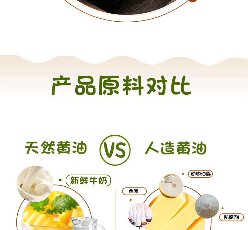 抹茶珍妮小花曲奇_07.gif