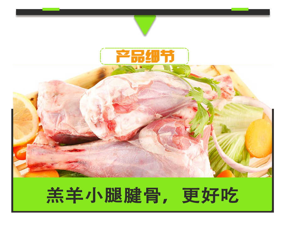 羊棒骨_09.jpg