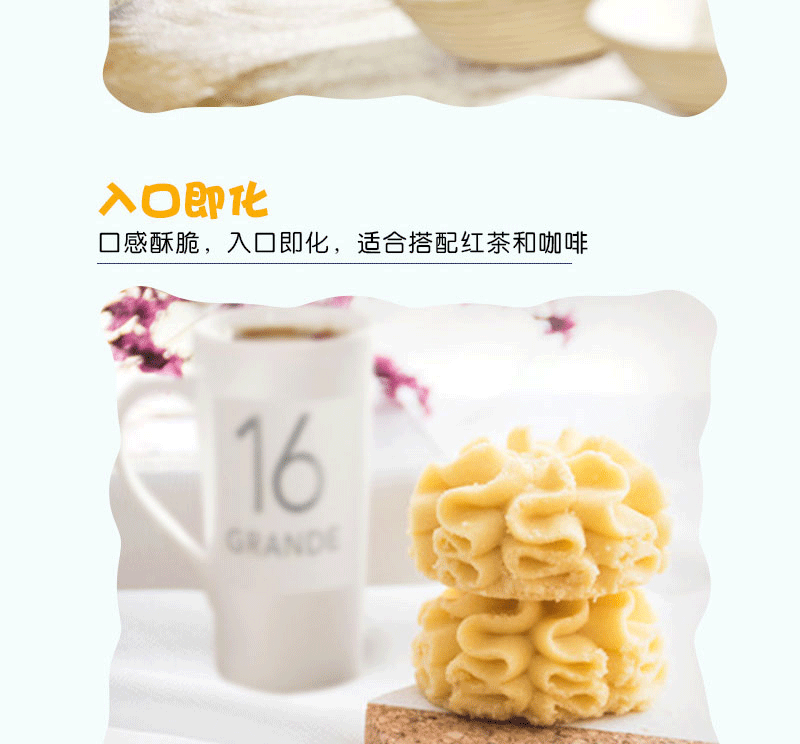 珍妮小花曲奇_09.gif