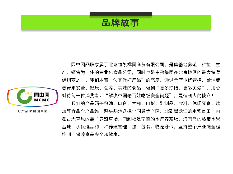 羊蝎子_14.jpg